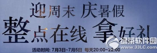 ����ӭ��ĩ����ٻ��ַ ���������ú���1