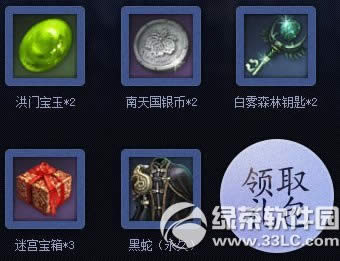 ����ӭ��ĩ����ٻ��ַ ���������ú���4