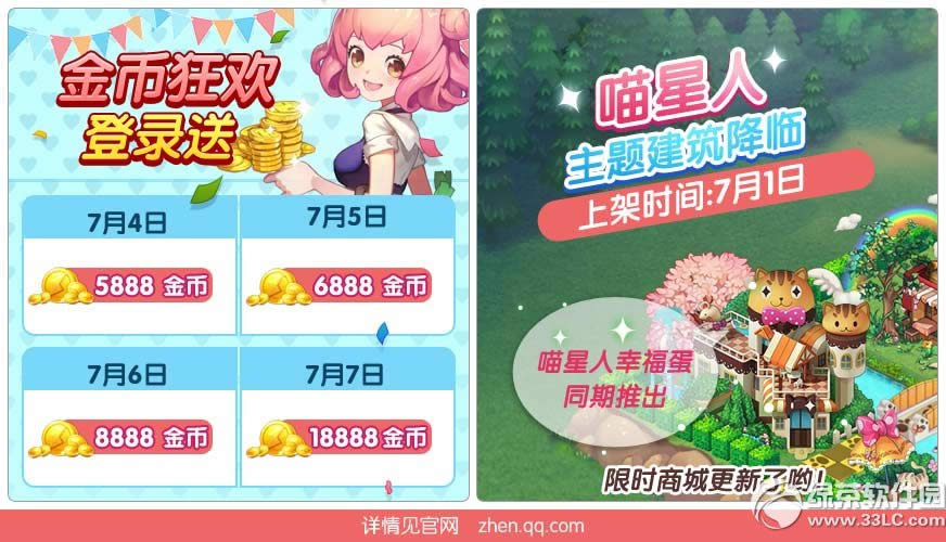 ȫ��С��7��4��~7����ĩ� ��ĩ��¼�������������