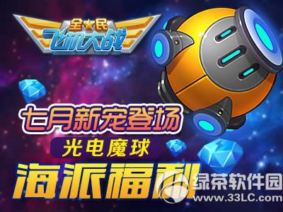 ȫ��ɻ���ս�����³�ǳ�� ���ħ���ɸ���1