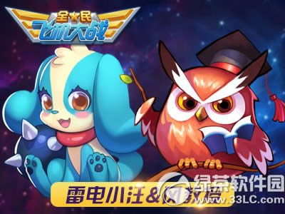 ȫ��ɻ���ս�����³�ǳ�� ���ħ���ɸ���3