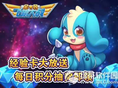 ȫ��ɻ���ս�����³�ǳ�� ���ħ���ɸ���4