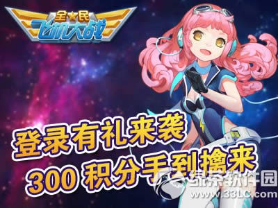 ȫ��ɻ���ս�����³�ǳ�� ���ħ���ɸ���5