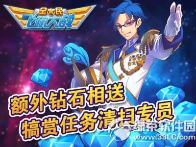 ȫ��ɻ���ս�����³�ǳ�� ���ħ���ɸ���6