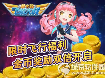 ȫ��ɻ���ս�����³�ǳ�� ���ħ���ɸ���7