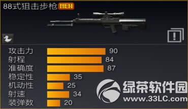 ս��֮����ս���㵺�������� �µ�ͼ�������½�ɫ����2