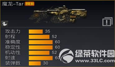 ս��֮����ս���㵺�������� �µ�ͼ�������½�ɫ����4