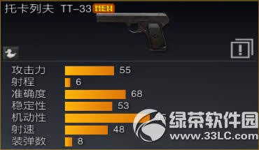 ս��֮����ս���㵺�������� �µ�ͼ�������½�ɫ����6