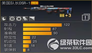 ս��֮����ս���㵺�������� �µ�ͼ�������½�ɫ����7