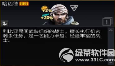 ս��֮����ս���㵺�������� �µ�ͼ�������½�ɫ����10