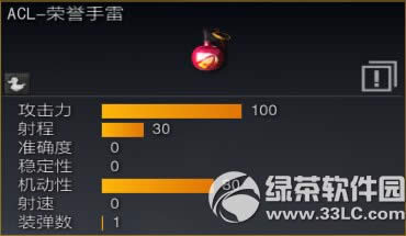 ս��֮����ս���㵺�������� �µ�ͼ�������½�ɫ����11