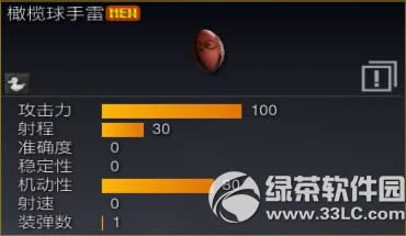 ս��֮����ս���㵺�������� �µ�ͼ�������½�ɫ����8