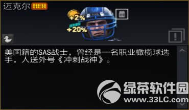 ս��֮����ս���㵺�������� �µ�ͼ�������½�ɫ����9