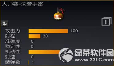 ս��֮����ս���㵺�������� �µ�ͼ�������½�ɫ����13