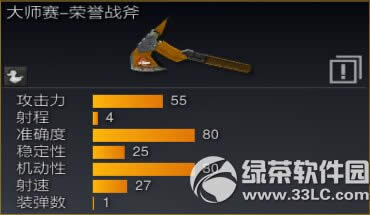 ս��֮����ս���㵺�������� �µ�ͼ�������½�ɫ����14