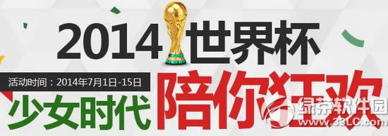 ����2014���籭��Ůʱ������񻶻��ַ ����ʱװ������