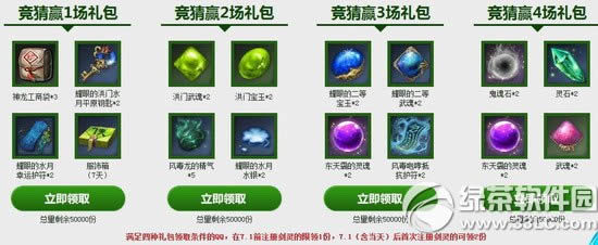 ����2014���籭��Ůʱ������񻶻��ַ ����ʱװ������3