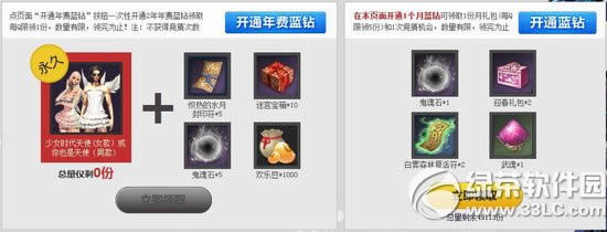 ����2014���籭��Ůʱ������񻶻��ַ ����ʱװ������4