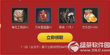 ����2014���籭��Ůʱ������񻶻��ַ ����ʱװ������5