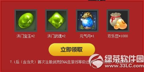 ����2014���籭��Ůʱ������񻶻��ַ ����ʱװ������6