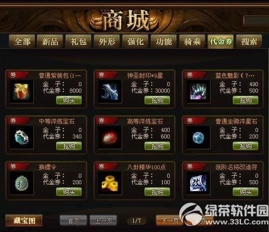 �����������ͺ鸣� �����ַ��������ô���ȯ