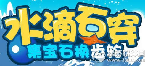 ���ܿ�����ˮ��ʯ��� ����ʯ������1