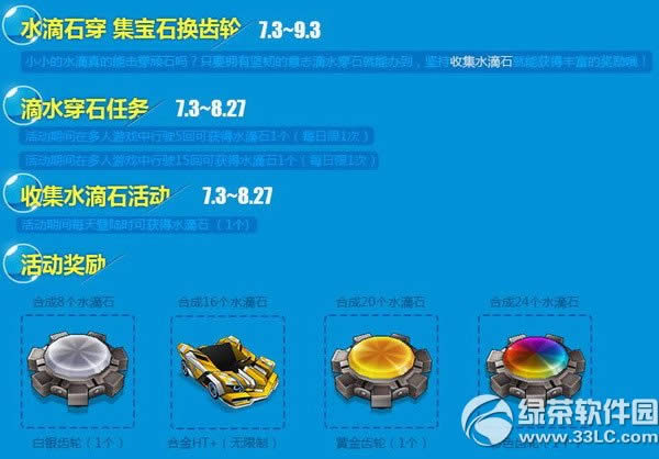 ���ܿ�����ˮ��ʯ��� ����ʯ������2