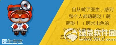 ���ܿ�����ҽ��������λ�� ҽ����������ͼ