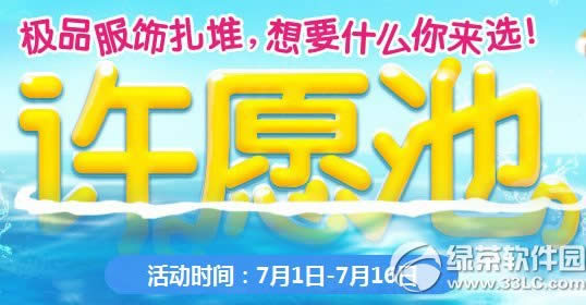 qq����7����Ը�ػ��ַ qq����7����Ը�ػ��ַ1