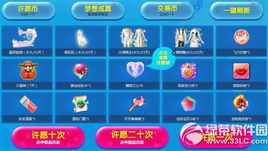 qq����7����Ը�ػ��ַ qq����7����Ը�ػ��ַ2