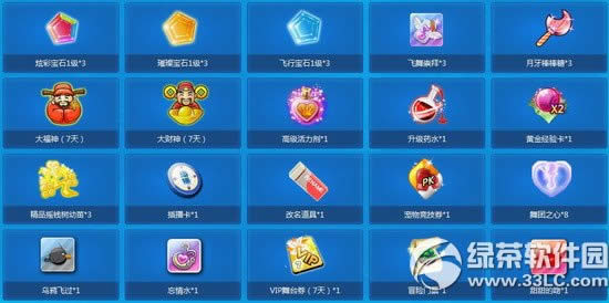 qq����7����Ը�ػ��ַ qq����7����Ը�ػ��ַ4