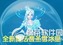 qq����ʥѩ���ʶ���Ǯ ħ����ʥѩ���ʺò��ÿ�