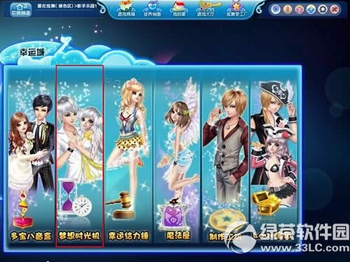 qq��������ʱ�������� ��ϲ��Ʒ�Ͳ�ͣ1