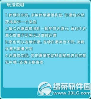 qq��������ʱ�������� ��ϲ��Ʒ�Ͳ�ͣ