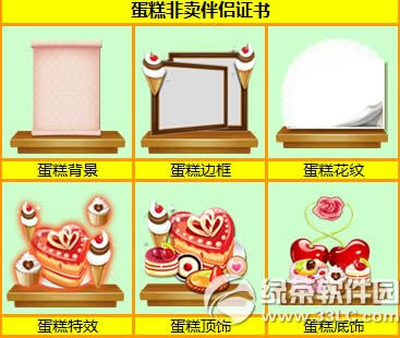 ����ʱ����ȯ��ʱ��������ϵ�о�ϲ��Ϯ 7���̳Ǹ�������8