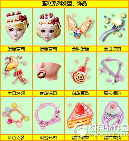 ����ʱ����ȯ��ʱ��������ϵ�о�ϲ��Ϯ 7���̳Ǹ�������9