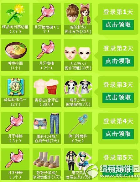 qq�����ҵ���л��ַ ���ྪϲ���������1