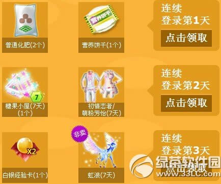 qq�����ҵ���л��ַ ���ྪϲ���������