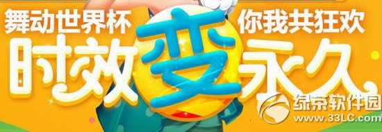 qq����ʱЧ�����û��ַ �趯���籭���ҹ���1