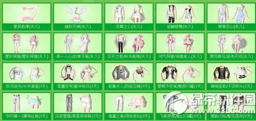 qq����ʱЧ�����û��ַ �趯���籭���ҹ���