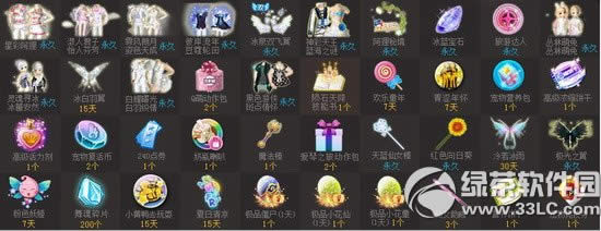 qq������ʹ��԰����7��2�ո��� qq������ʹ��԰7�»��ַ