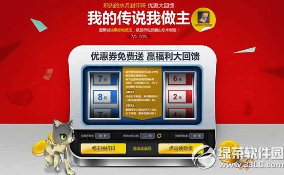 �����ҵĴ�˵���������ַ ���ȵ�ˮ�·�ӡ���Żݴ����