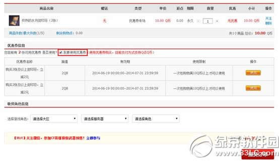 �����ҵĴ�˵���������ַ ���ȵ�ˮ�·�ӡ���Żݴ����2