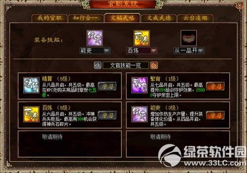 ���´�����3��7��2�ո������� ��ְϵͳ����������Ʒ3