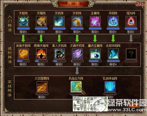 ���´�����3��7��2�ո������� ��ְϵͳ����������Ʒ4