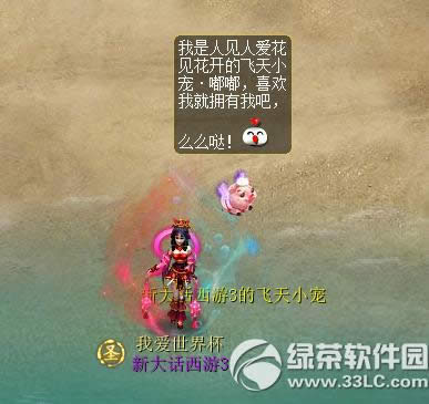 ���´�����3��7��2�ո������� ��ְϵͳ����������Ʒ5