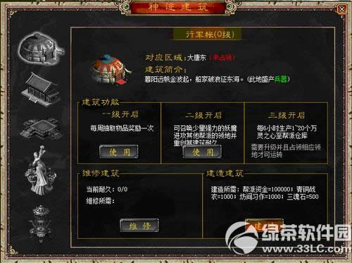 ���´�����3��7��2�ո������� ��ְϵͳ����������Ʒ10