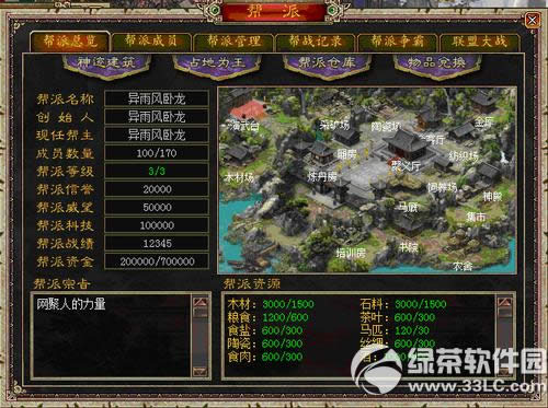 ���´�����3��7��2�ո������� ��ְϵͳ����������Ʒ7