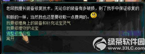 ���´�����3��7��2�ո������� ��ְϵͳ����������Ʒ13