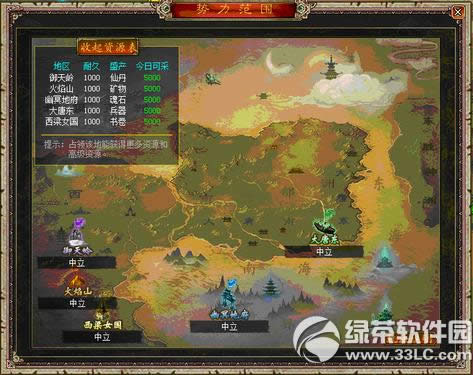 ���´�����3��7��2�ո������� ��ְϵͳ��������4Ʒ